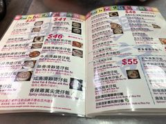 菜单-兴记菜馆