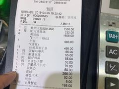 -凤城礼记鱼翅海鲜酒家(百老汇店)