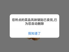 -阳阳中国饭(北京荟聚店)