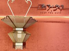 -遇外滩(BFC外滩金融中心店)