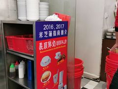 -义顺牛奶公司(新马路老店)