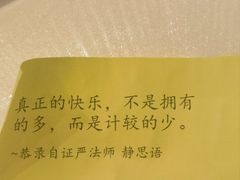 -馋遇江南·精致湖景雅宴(东方之门店)