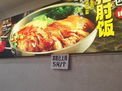 -粥传(太古里店)