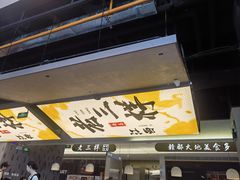 -老三样 · 江西菜馆(前海壹方汇店)