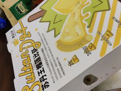 -尊宝比萨(江南豪园店)