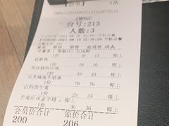 -周沫西餐(漫广场店)