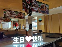 -海底捞火锅(枫蓝国际购物中心店)