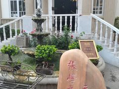 -张学良故居
