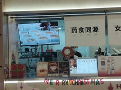 -炖物24章·顺时轻养茶(黄龙店)