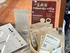 -LilBee Coffee