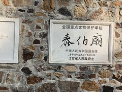 -梅村泰伯庙