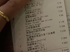 -Paulaner·德国帕拉娜自酿啤酒餐厅(海上世界店)