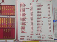 -张记汤馆(嫩江路店)