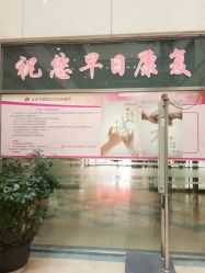 -北京市朝阳区妇幼保健院(南院区)