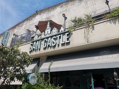 门面-SEN CASTLE城堡西餐(创意设计中心店)