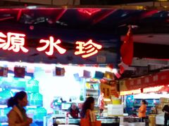 -青石桥市场北1-27号