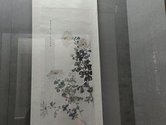 -梅园
