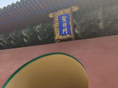 -孔府