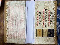 -老刘家泡馍·陕西老字号(钟楼广济街店)