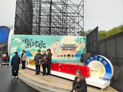 -丁香湖公园