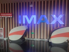 -华谊兄弟影院(IMAX洋桥店)