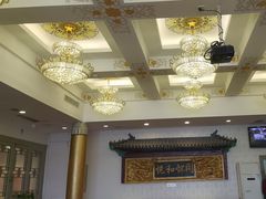 -同和居(什刹海店)
