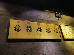 -娄三少·老北京春饼烤鸭家常菜(方庄店)