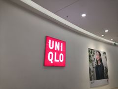 -优衣库(石家庄裕华万达广场店)