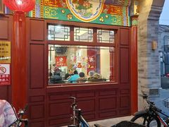 -杏园餐厅(西四北大街店)