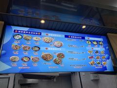-豫楚源美猴王·面(武展店)