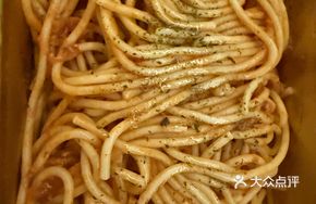 Spaghetti Bolognese M