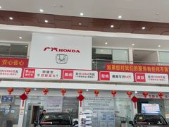 -咸宁恒信德龙广汽本田4S店(咸安店)
