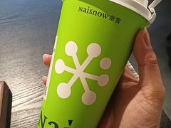 -奈雪的茶(石家庄万象城店)