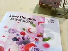 -哈根达斯(万象城店)