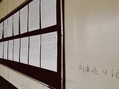 -济南轻骑摩托车有限公司(和平路)