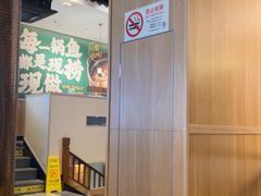 -周渝食惦酸菜鱼(青浦店)