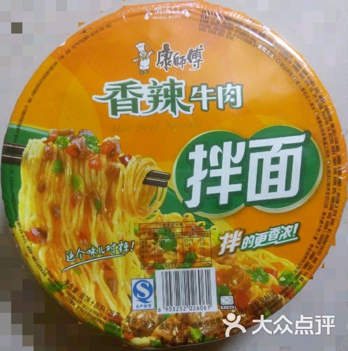 正道思达no.013(文化北路店)图片 - 第4张