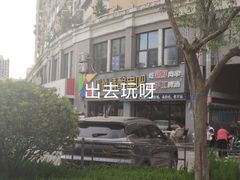门面-四禧精酿烧烤串吧(大明湖店)