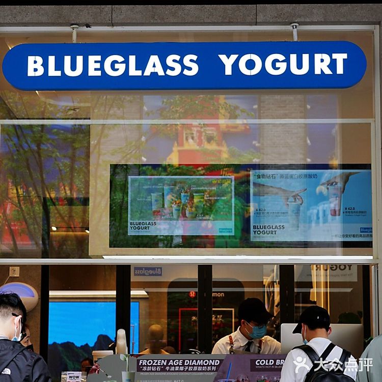 Blue&Green，春天最好看Yogurt