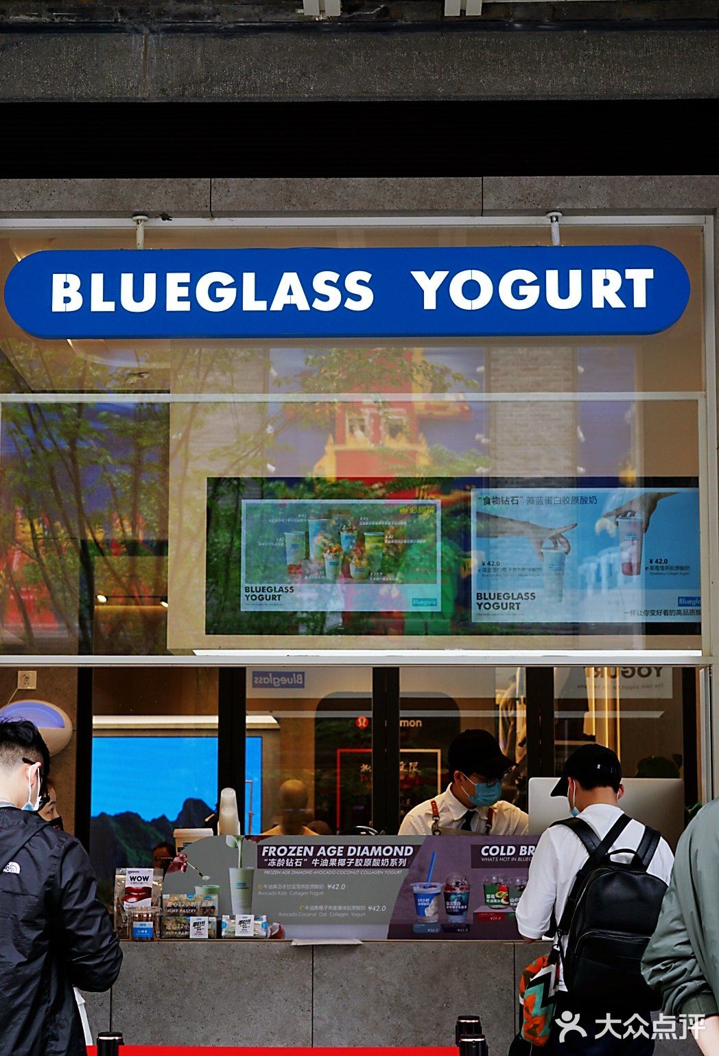 Blue&Green，春天最好看Yogurt