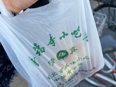 -隆福寺小吃店(东四店)