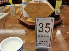 -勤德兴(湖滨路店)