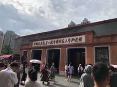 -中共一大纪念馆