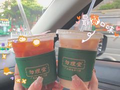 醒神柠檬茶-勿理堂(西村店)