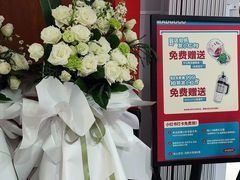 -大悦城(沈阳中街店)