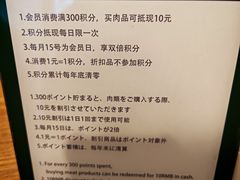 -羽深肉铺 Steak & Wine
