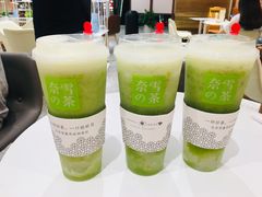 -奈雪的茶(新天地广场PRO店)