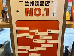 -放哈·甜醅子奶茶创造者(正宁路店)