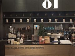 -81BAKERY(大学路店)