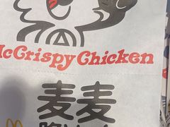 -麦当劳(兰天城市广场店)